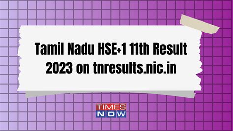 www.tnresults.nic.in 11th result 2023|Tamil Nadu Plus One Results 2023 (OUT): When.